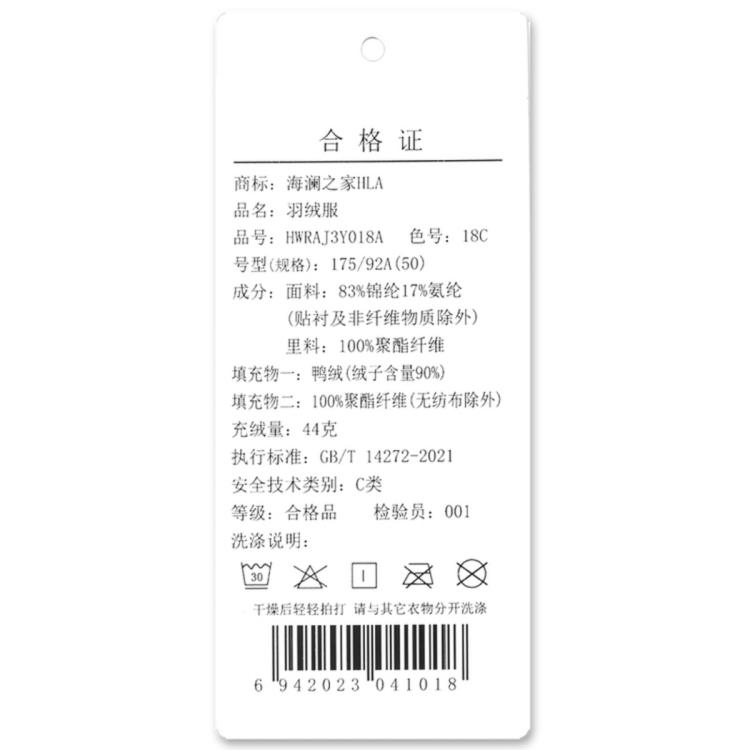 海澜之家 【防钻绒】秋冬可脱卸帽挺括纯色鸭绒保暖男士羽绒服