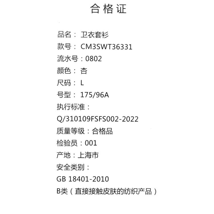 CAT CAT 【摇粒绒面料】CAT秋季24款男士舒适半开领易脱设计休闲卫衣