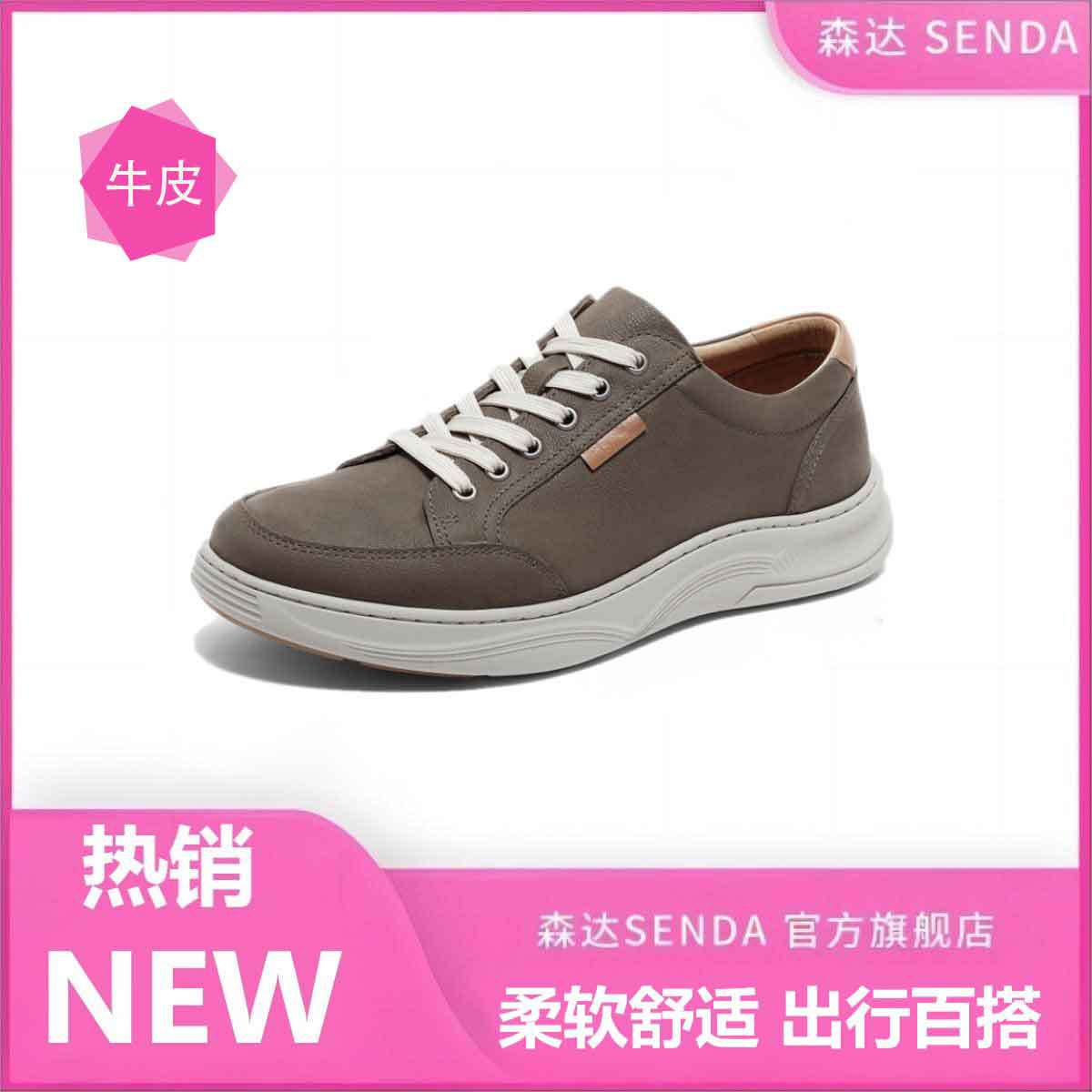 ɭ�� ţƤʱ�а�Ь���＾�̳�ͬ������⸴������Ь 159Ԫ