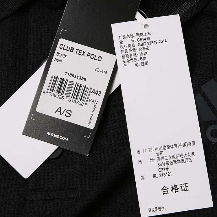 adidas club tex polo