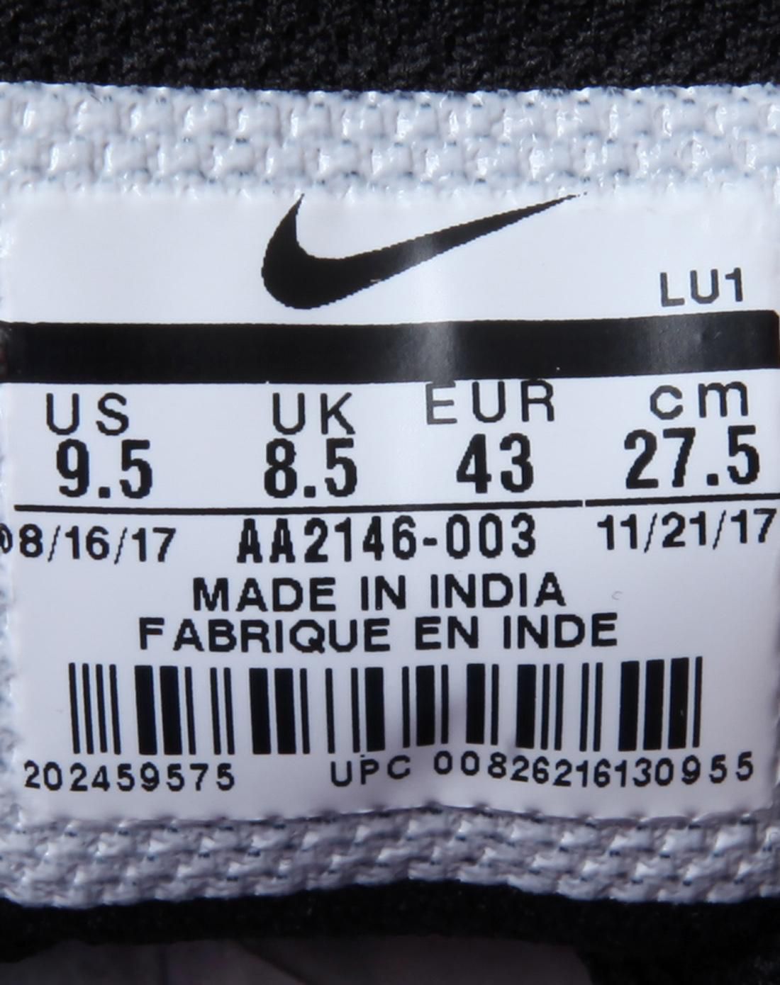 耐克nike nike air max axis 男子黑色运动休闲鞋