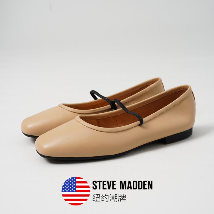 Steve Madden 思美登芭蕾鞋浅口通勤鞋简约一字带女单鞋 Apricot In Multi
