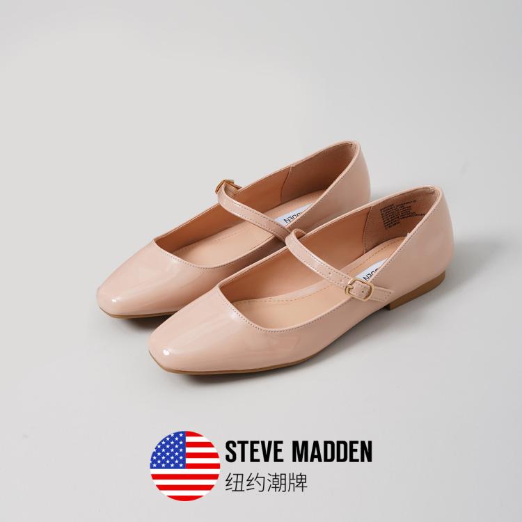Steve Madden 【复古甜美】思美登2024新款漆皮芭蕾鞋女单鞋berdine In Brown