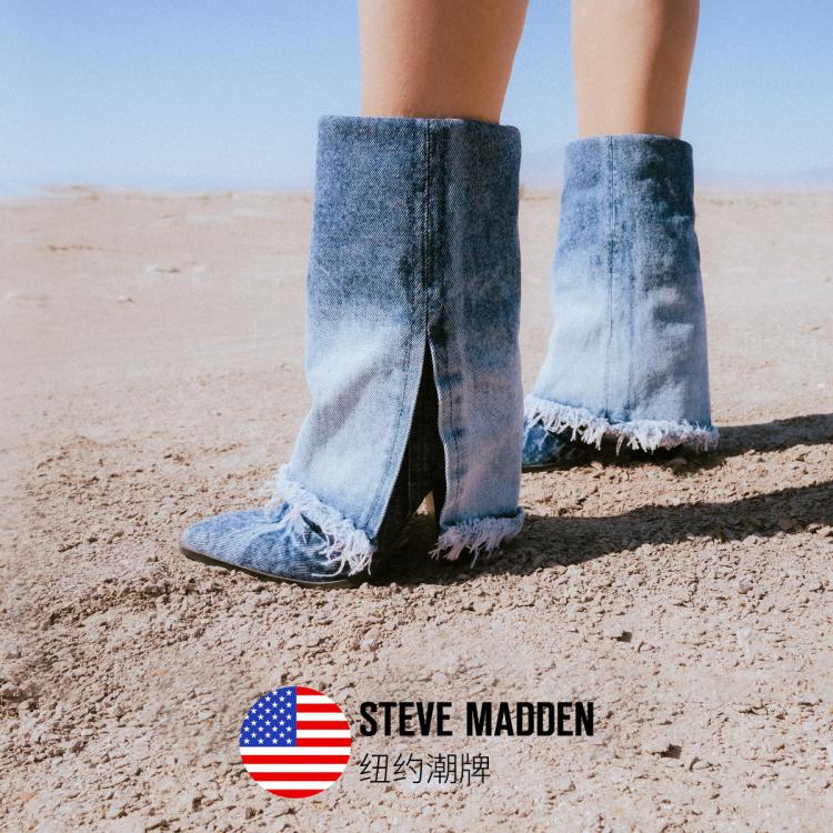 Steve Madden 【街头休闲】思美登冬季款牛仔高跟靴裤管靴livvy In Blue