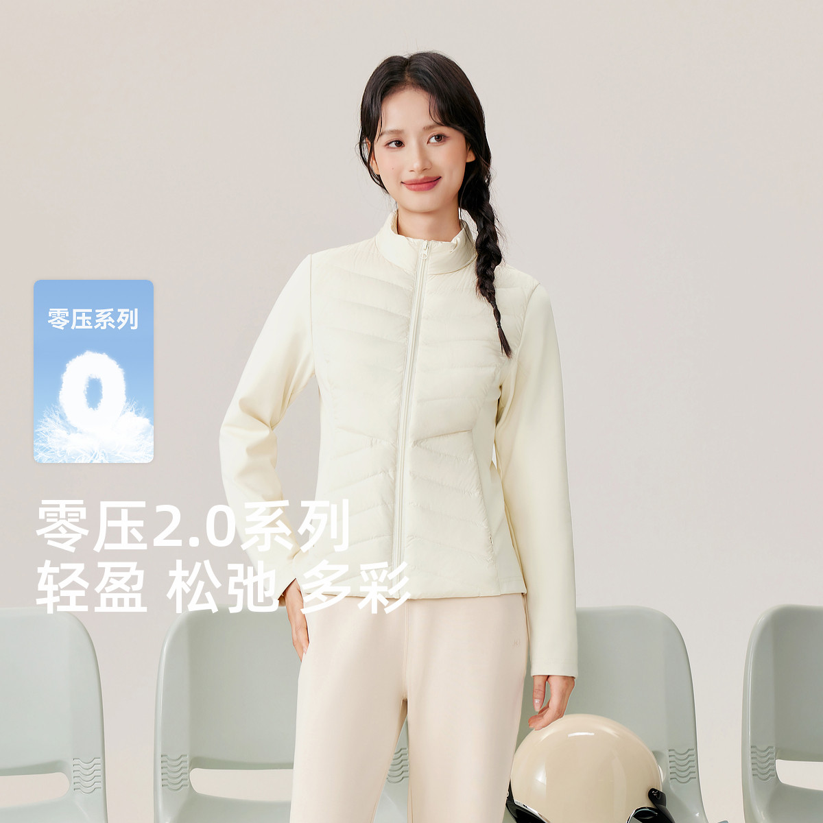 雪中飞 【羽绒拼接外套】女式短款立领收腰隐藏式口袋设计鸭绒外套女