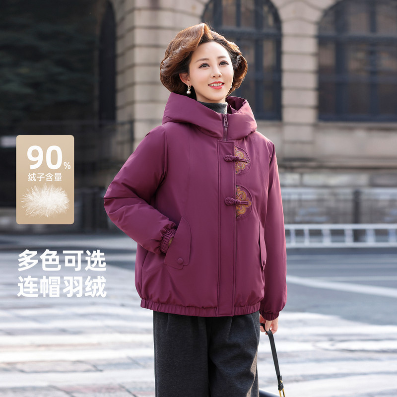 ѩ�з� ʱ�ж��з�Ůʿ�̿���ñ��ů���޷�2025�ﶬ��ů����Ů 299Ԫ