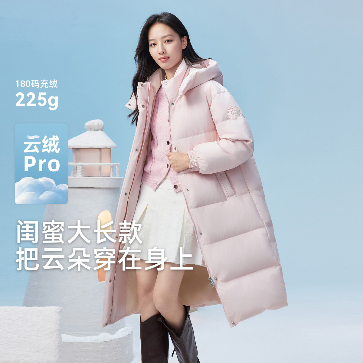 雪中飞 【高倍充绒】26新款女式长款连帽保暖羽绒服休闲时尚加厚外套女