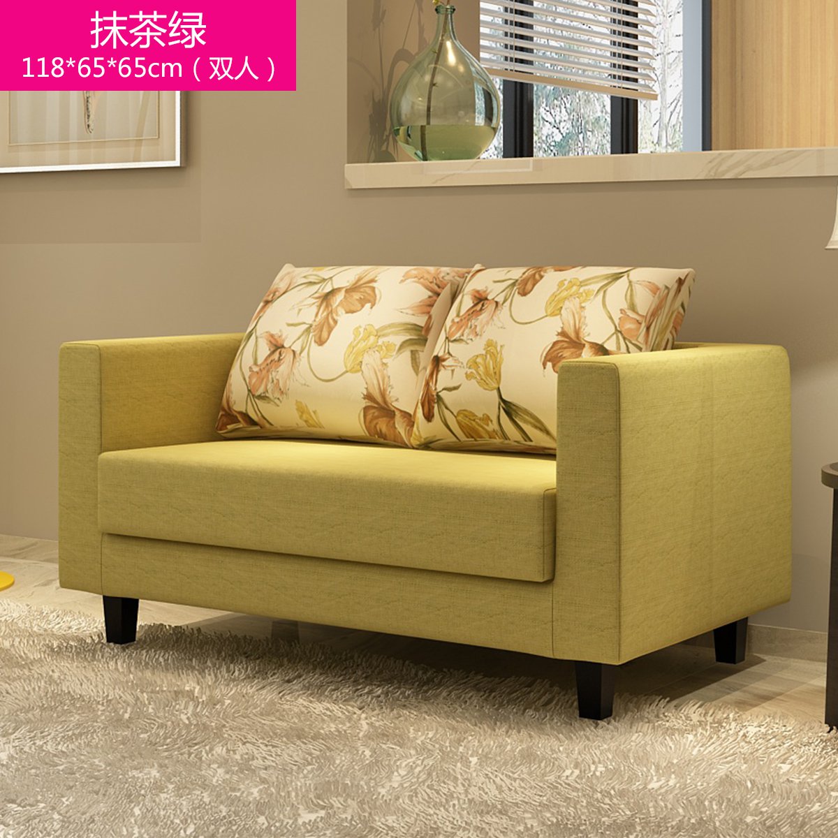 现代简约创意客厅小户型双人布艺沙发