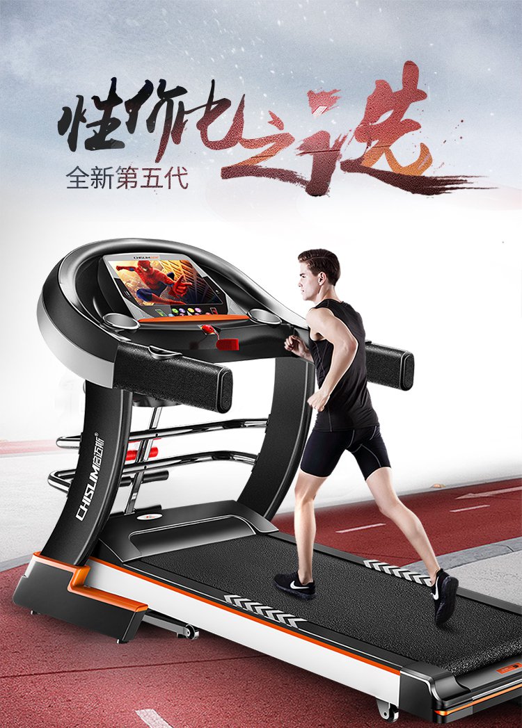 启迈斯 跑步机 家用 折叠静音健身多功能器材