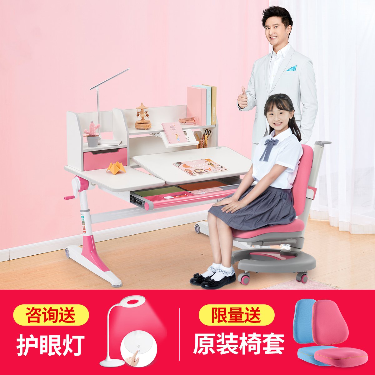 爱果乐儿童学习桌小学生书桌实木 写字桌椅套装可升降 课桌椅家用