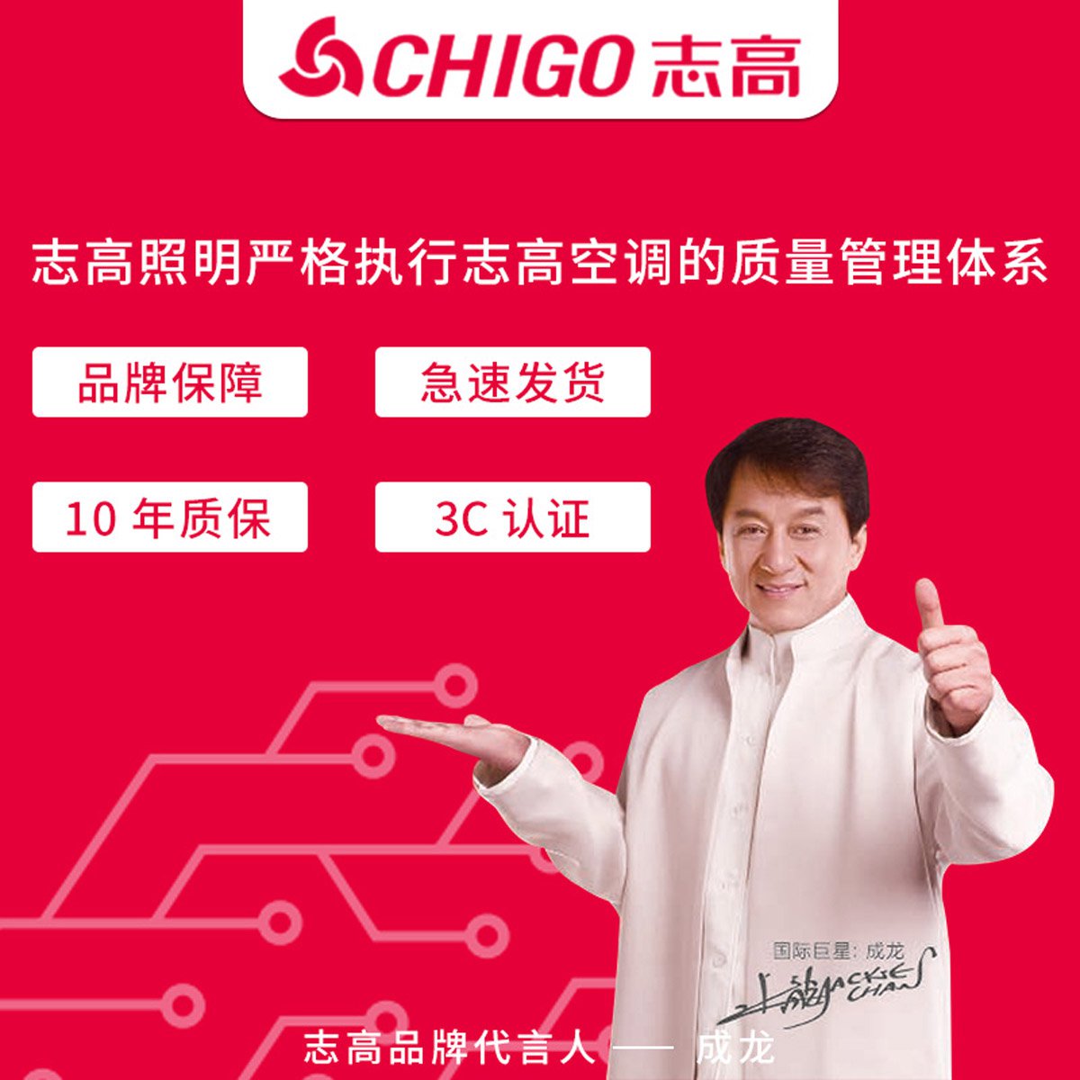 志高志高照明北欧宜家全屋灯具套餐组合三室两厅客厅灯吊灯套装简约