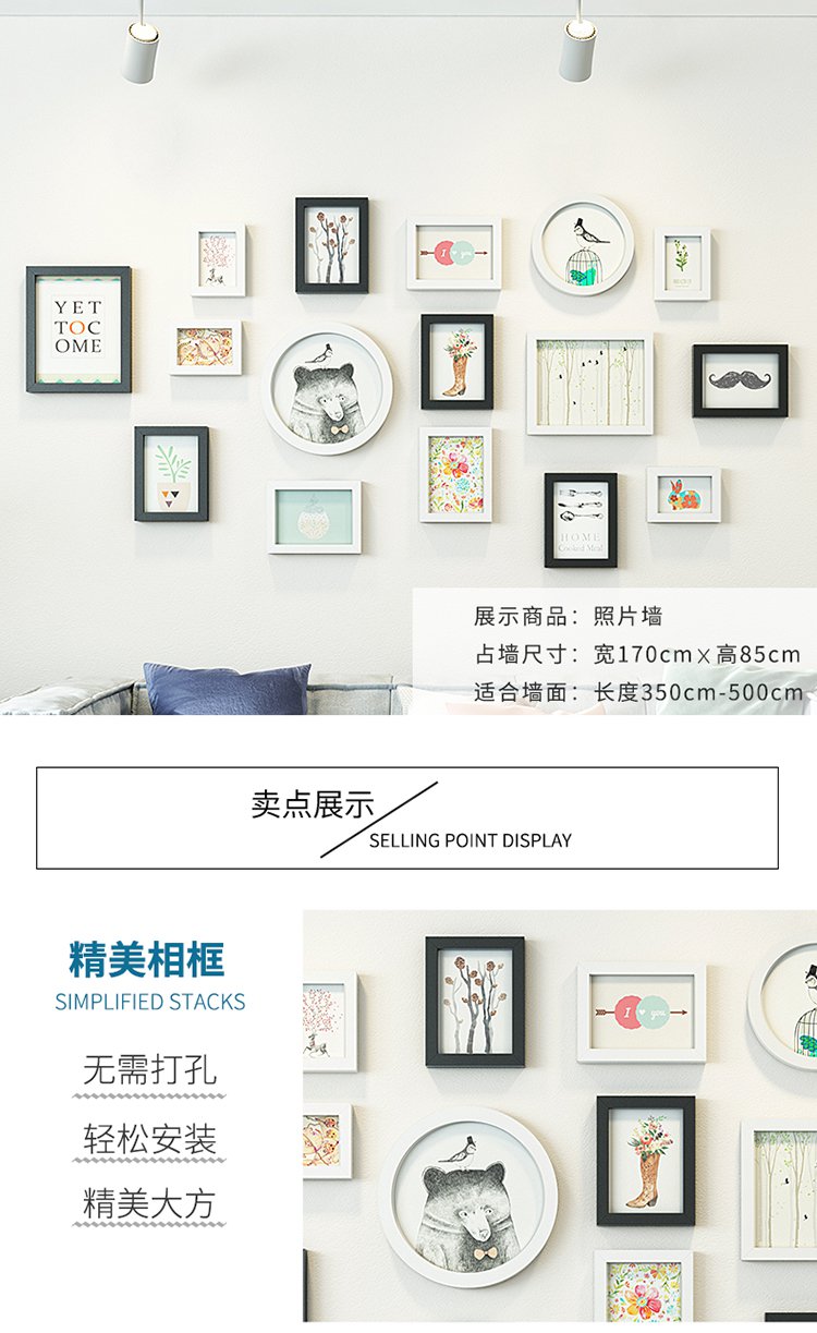 简约现代小清新挂墙相框创意组合照片墙