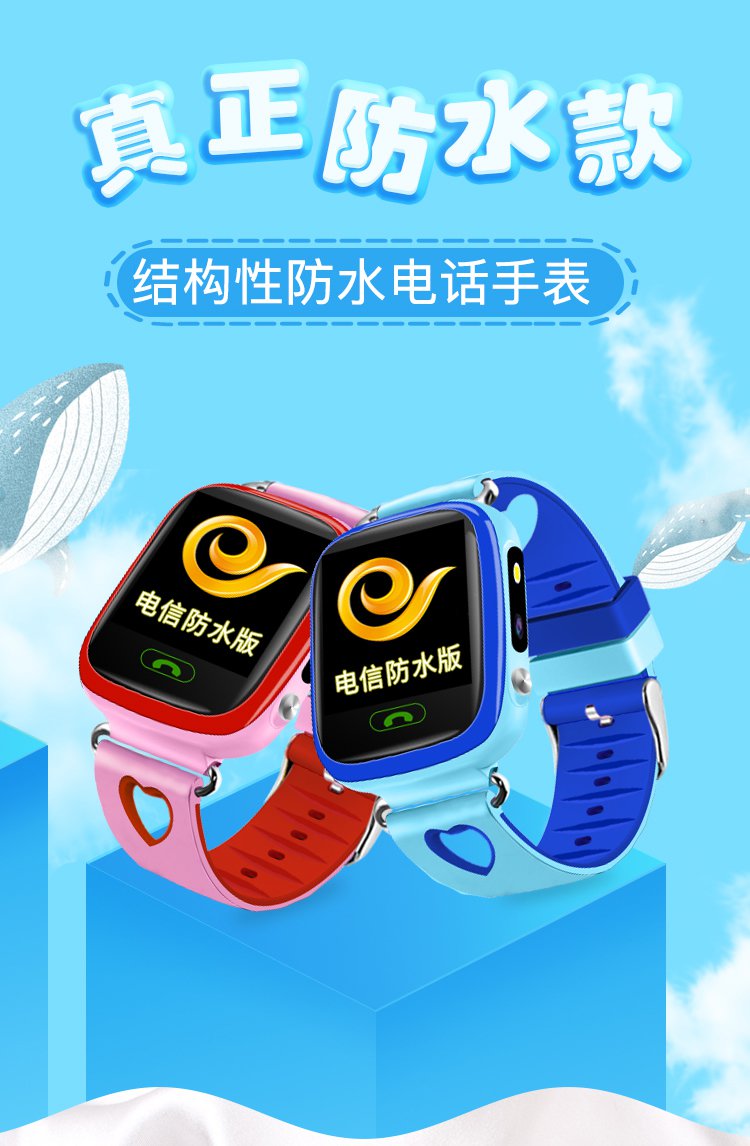 玉猫yumao 防水 学生用智能定位多功能 儿童电话手表 y59/-移动联通 y
