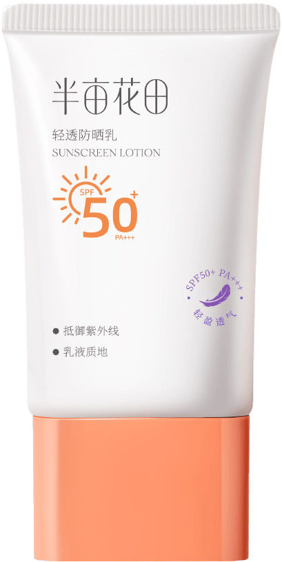 SPF50+߱׷ɹһˬ30Ԫ