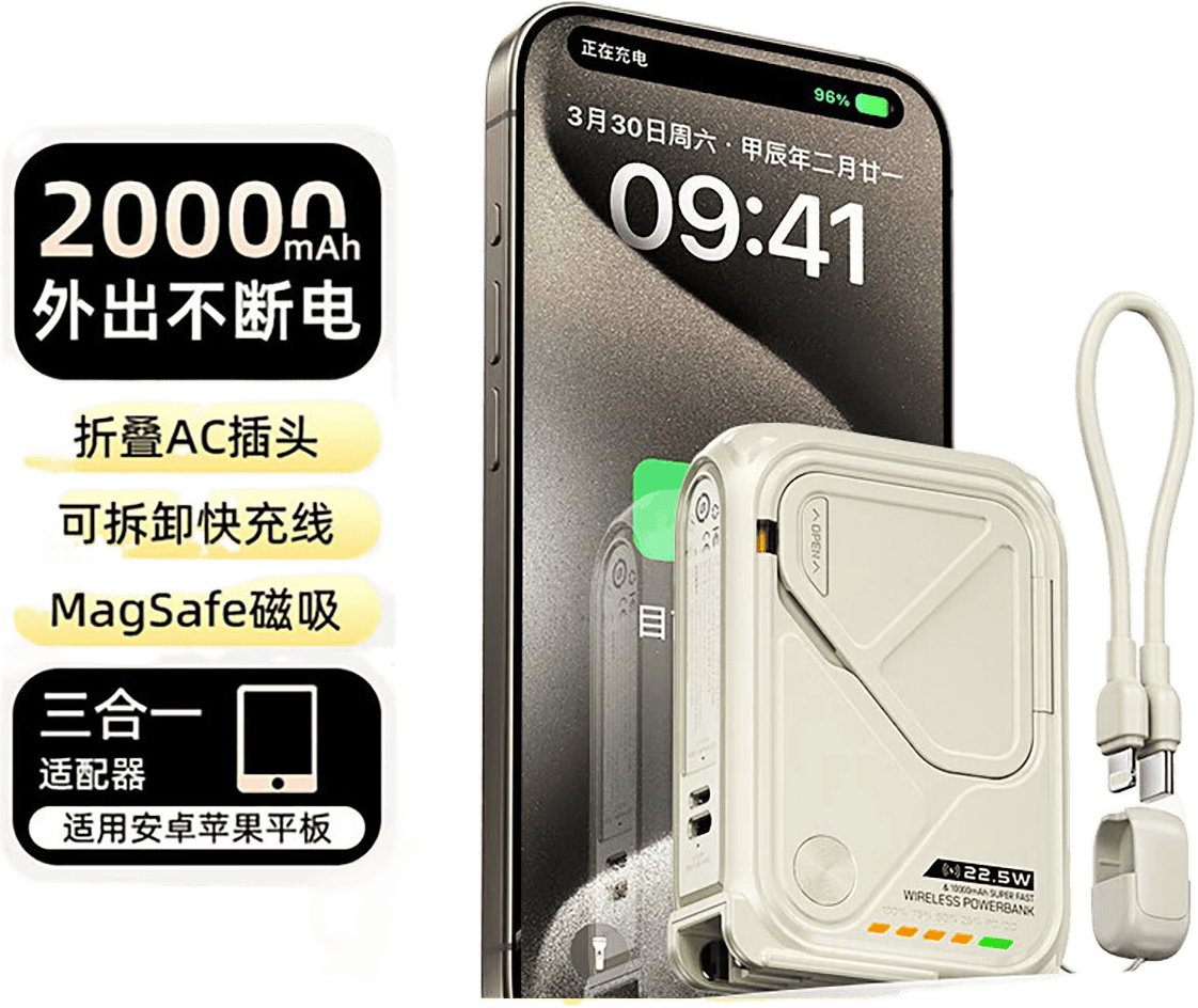 籦Դ20000/1000022.5W˫ϷɻСƶԴ128Ԫ
