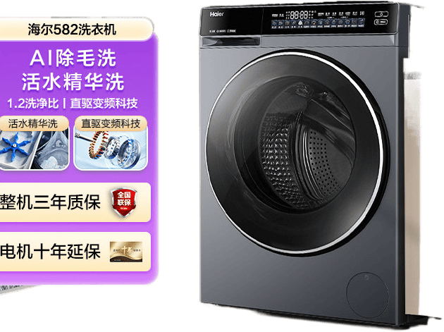 ҲϪ3.0ͲȫԶֱܱƵϴ»4129Ԫ