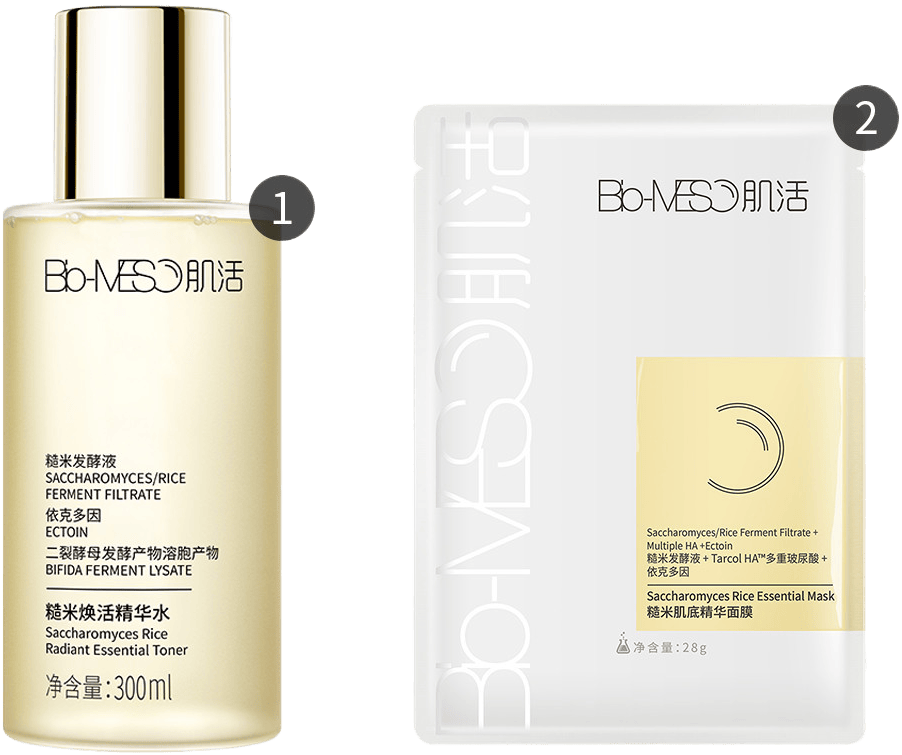 BIO-MESO ׾ˮ300mlʪˮ޻滺ˬˮ޻ 81Ԫ