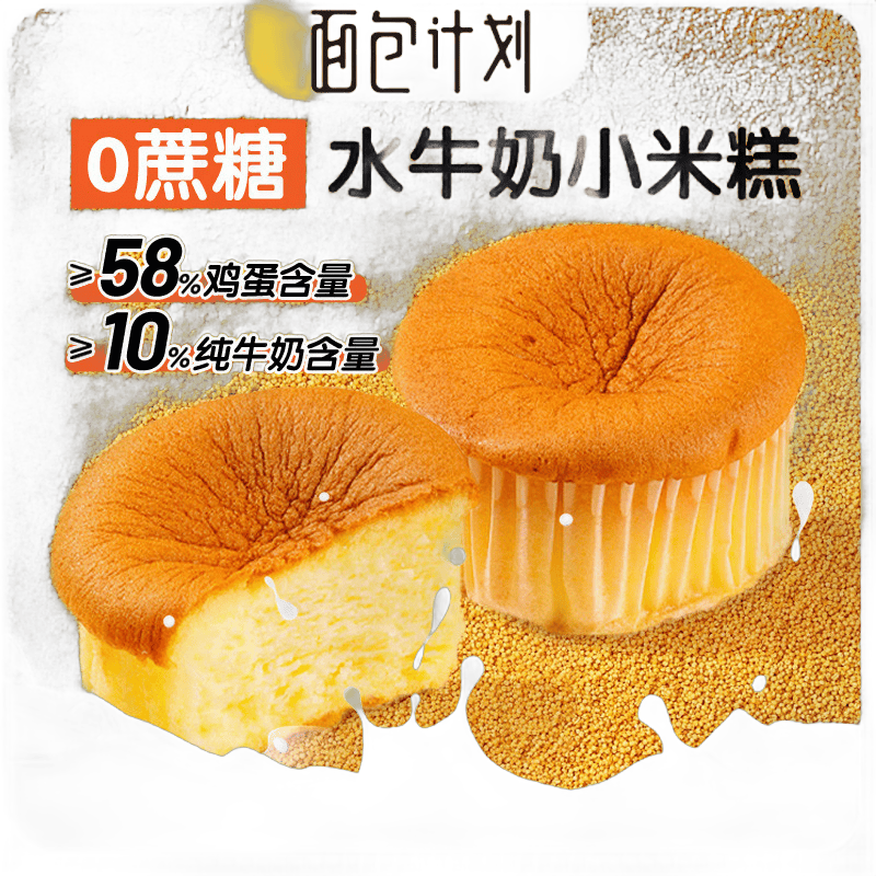 ƻ ˮţ̼С׸ͯӪ˺ʳ