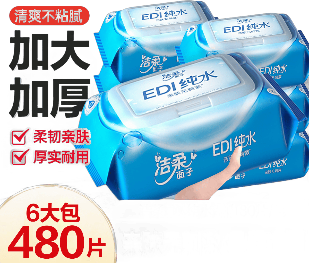  480Ƭ6䴿ˮʪֽȥղճͥװʪʵ