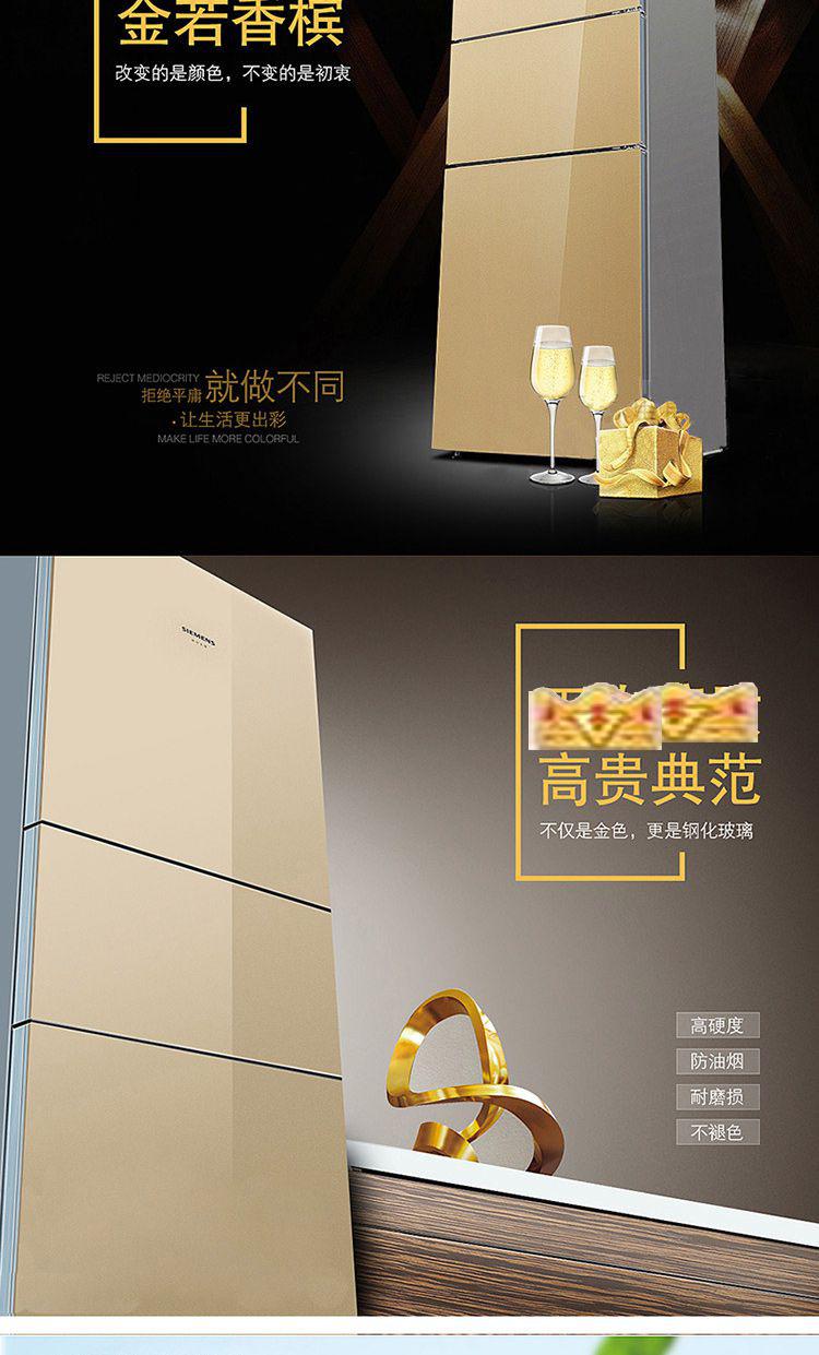 西门子电器-旗舰店专场直发货【C型风冷技术