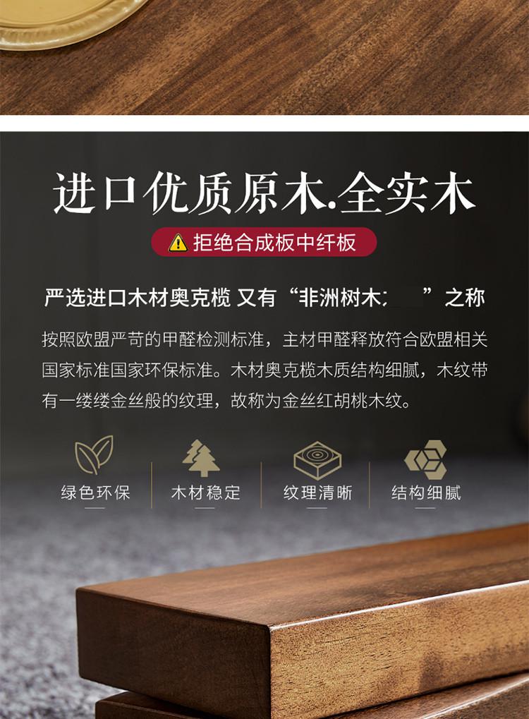新中式实木餐桌小户型1桌6椅组合简约长方形吃饭桌红胡桃木