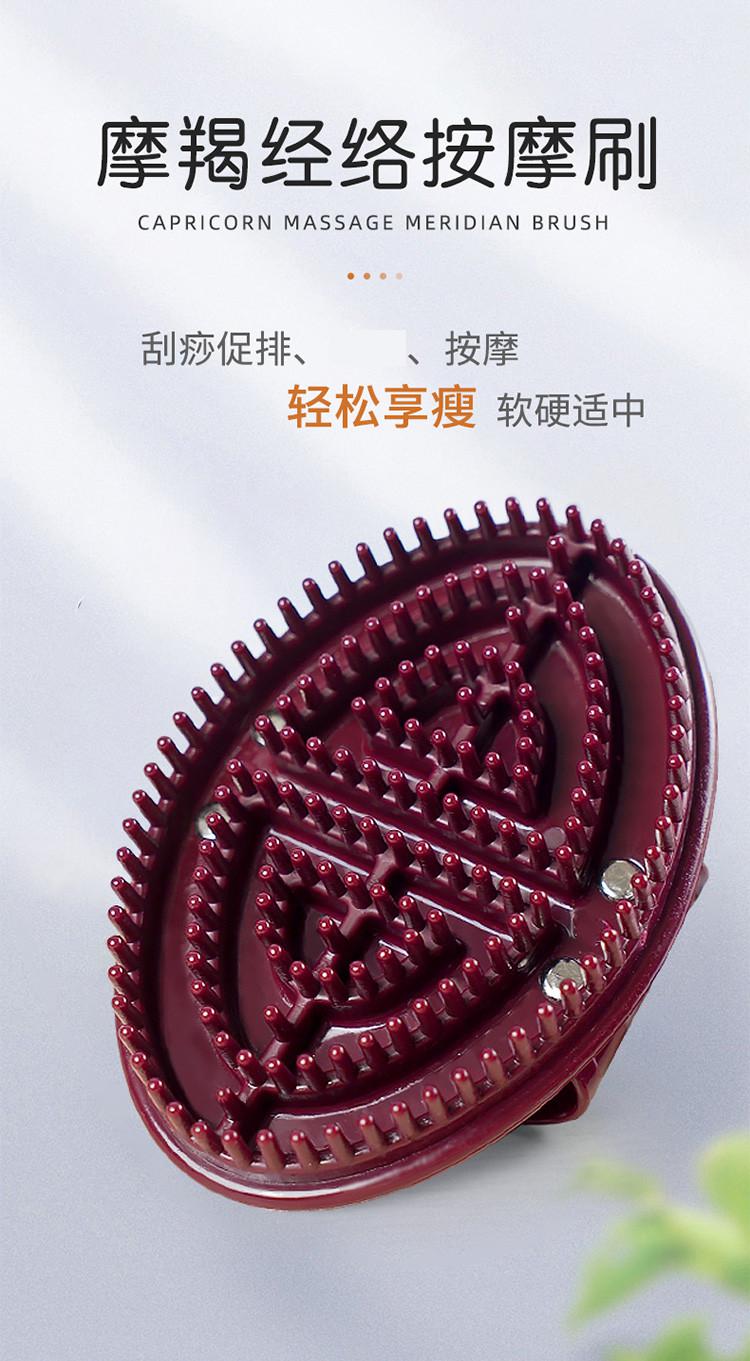 2个装经络刷魔蝎刷五行经络刷腿部按摩刷软硬适中按摩器