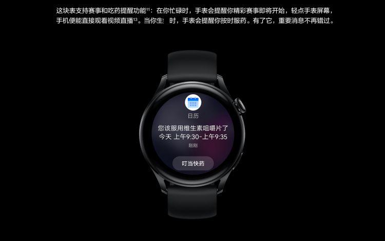 watch3(竹节不锈钢表带套装) esim独立通话智能手表