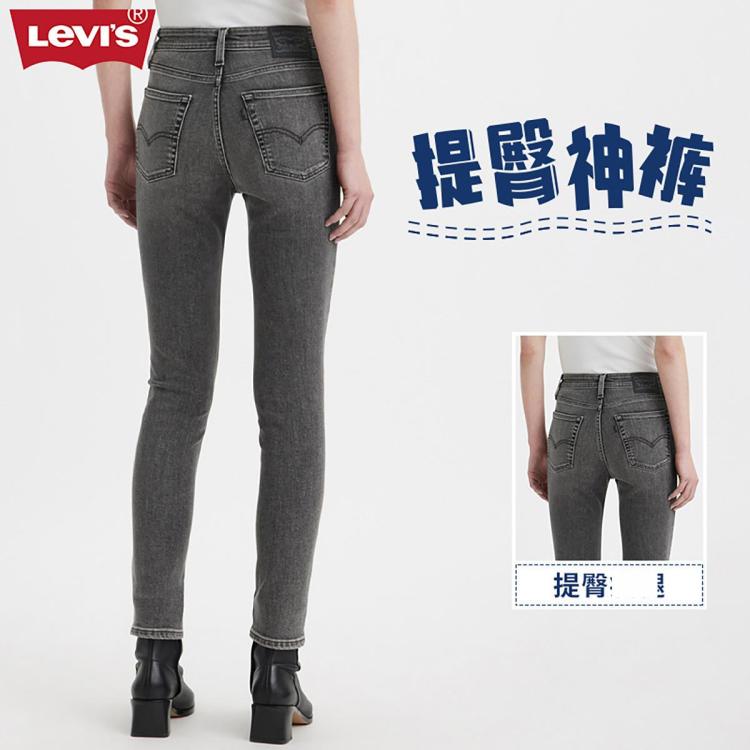 Levi's 李维斯23秋季款721高腰紧身女士牛仔裤时尚百搭铅笔裤 In Gray