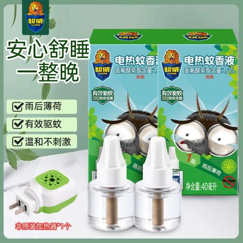 超威 蚊香液雨后薄荷恒温加热长效驱蚊灭蚊神器家用卧室用 图片 1