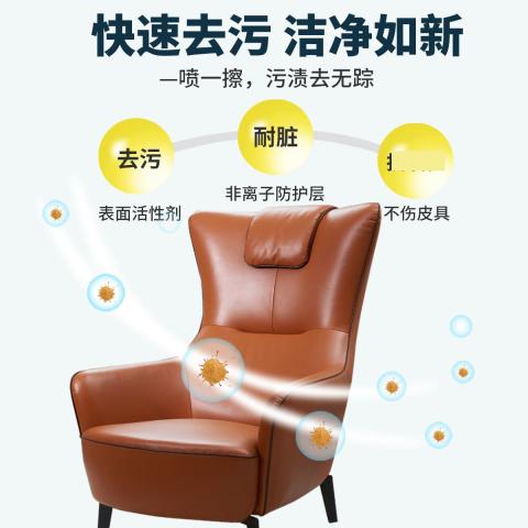 雅艺 1瓶沙发清洁剂去污增亮皮革清洁剂皮包皮具皮衣护理剂清洗神器 图片 4