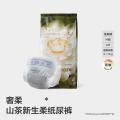Babycare 【品牌直供 安心品质】【试用装】山茶轻柔纸尿裤NB-L码3片 图片 1