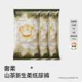 Babycare 品牌直供 安心品质山茶轻柔新生儿纸尿裤NBL码3片