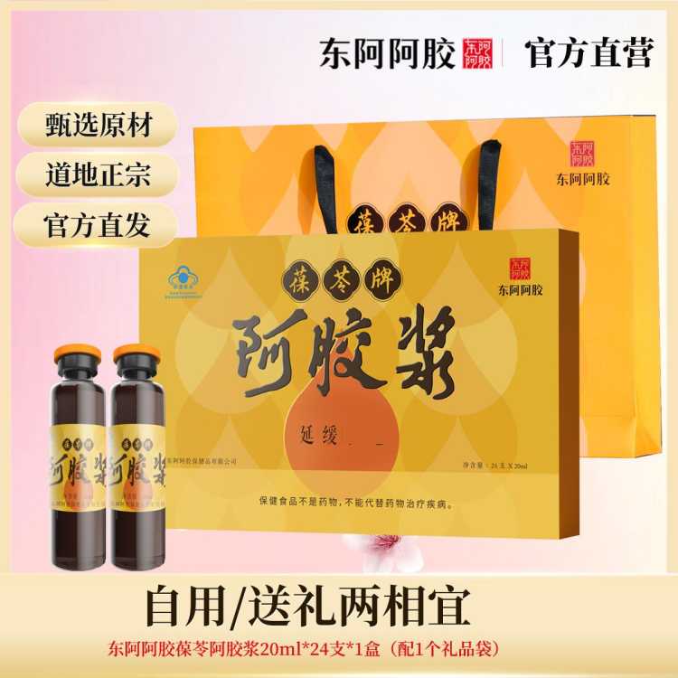20ml*24/48֧װӻ˥lϰڷҺ84Ԫ