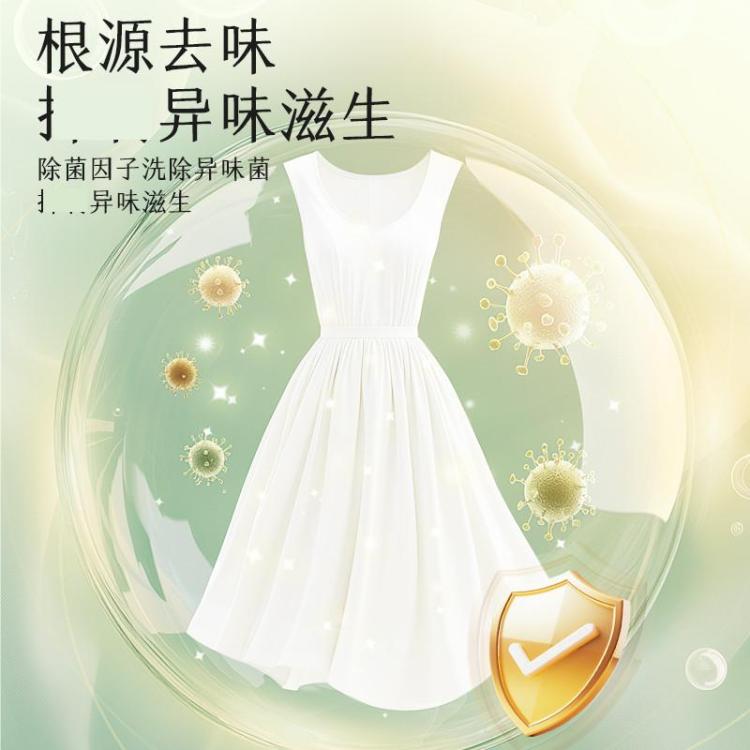 漫花 【一袋5.2斤】山茶花洗衣液持久留香家用抑菌去污清洗液实惠装