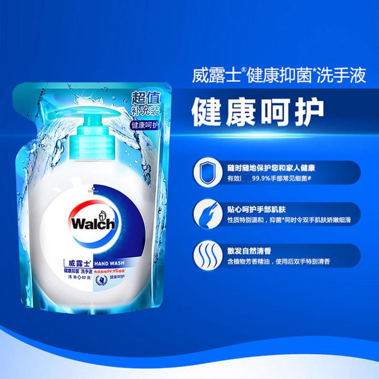 walch 威露士健康抑菌洗手液袋装525ml 有效抑菌99.9%