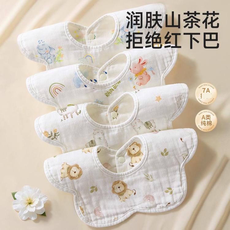爱贝迪拉 婴儿纯棉纱布围嘴宝宝口水巾新生儿吸水吐奶围兜春秋四季饭兜