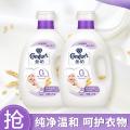 金纺 【柔软护衣】金纺纯净温和衣物柔顺剂 2.5kg*2 图片 1