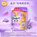 金纺 【衣物护理】金纺防静电多效防护衣物柔顺剂 恬静薰衣草 860g/袋 图片 2