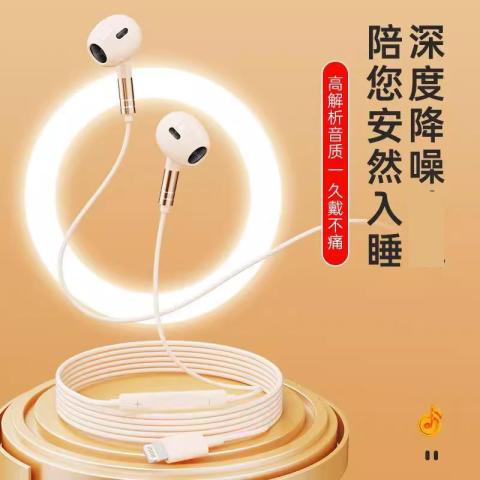 影巨人 【苹果弹窗】新款4代耳机降噪通话久戴不痛扁头适用苹果蓝牙链接 图片 2