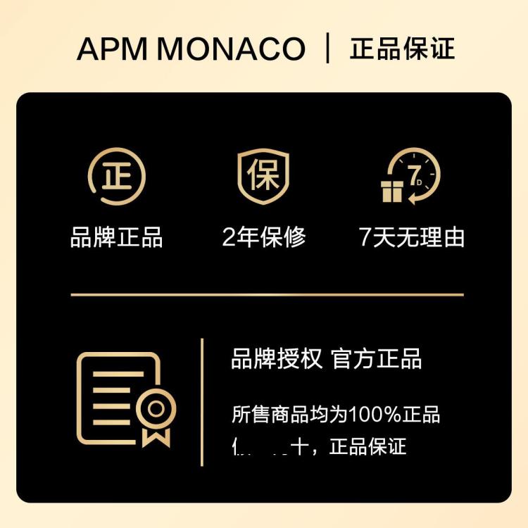 apm MONACO 925银简约个性高级感珍珠耳环耳饰送女友AE12653XPL