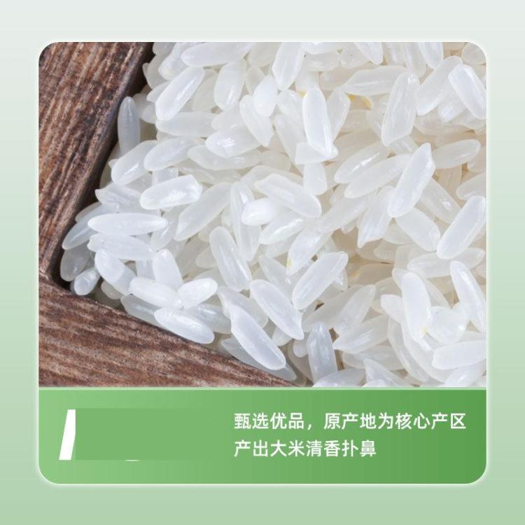 五米常香 【新米】五常核心产区民乐乡五常大米稻花香2号5kg真空包装