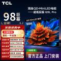 TCL 电视 Q9L Pro QD-Mini LED蝶翼星曜屏万象分区55/65/75/85/98英寸 图片 1