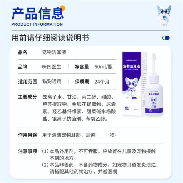 商品缩略图 11
