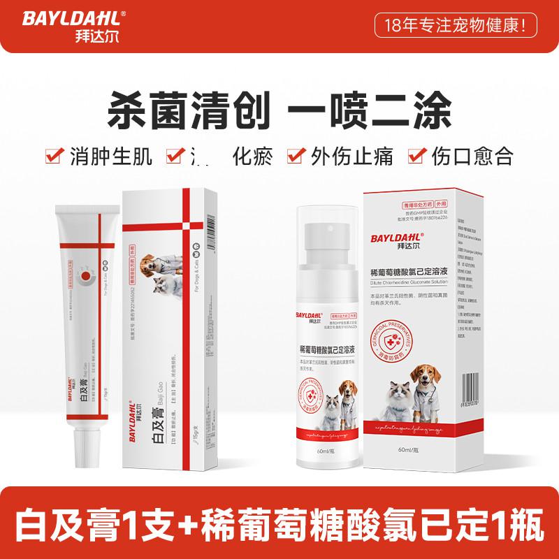 商品缩略图 1