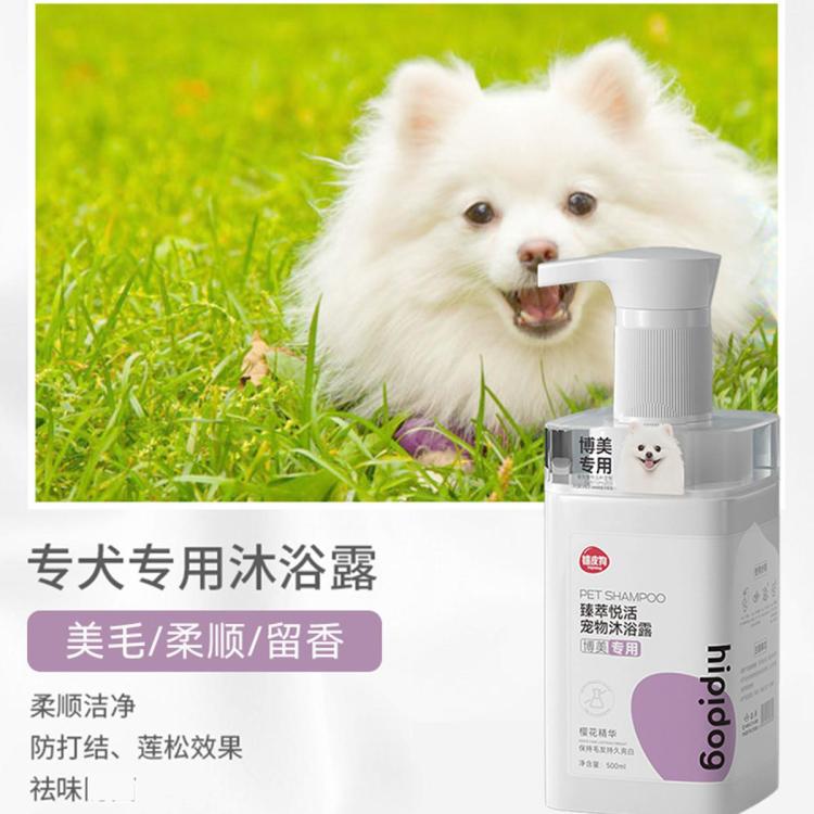 商品缩略图 3