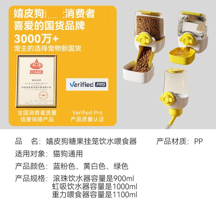 商品缩略图 7