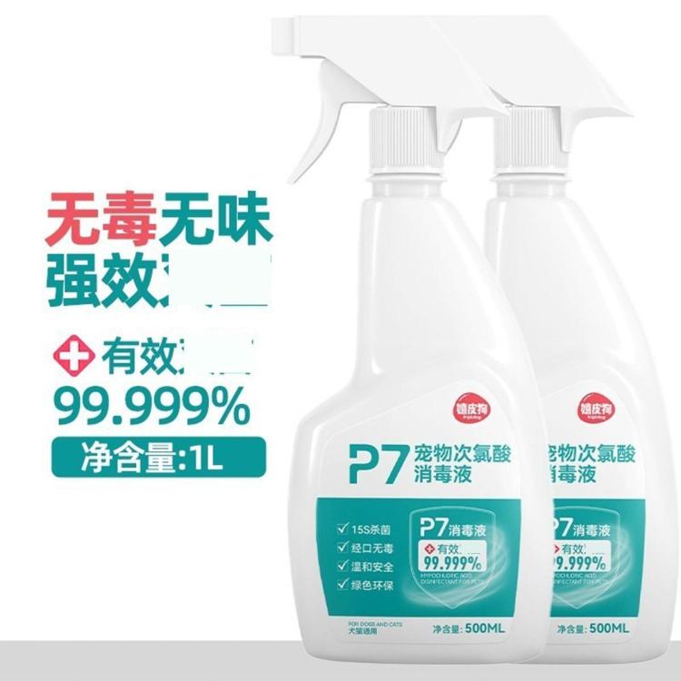 商品缩略图 2