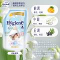 喜净 【母婴敏感肌可用】泰国hygiene柔顺剂持久留香防静电蓬松护理液 图片 4