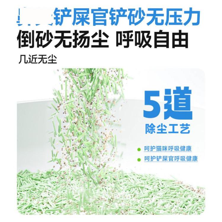 商品缩略图 8