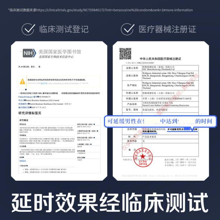 杜蕾斯 战甲持久延时调情避孕套润滑夫妻房事水润成人男女安全套